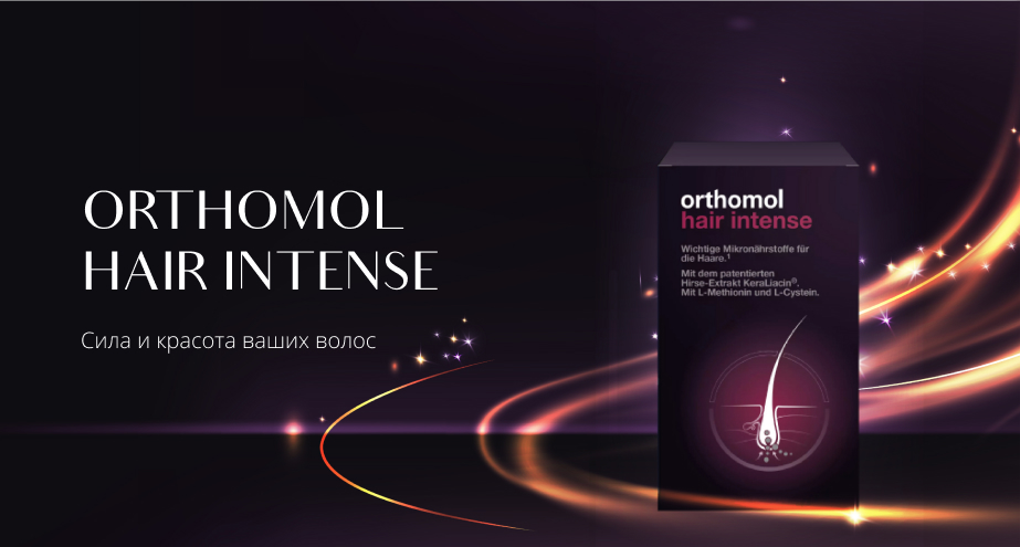 orthomol hair intense mob
